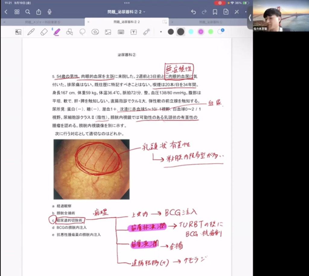 医師国家試験予備校MEDICINE 国試本科コース 確認テストの様子